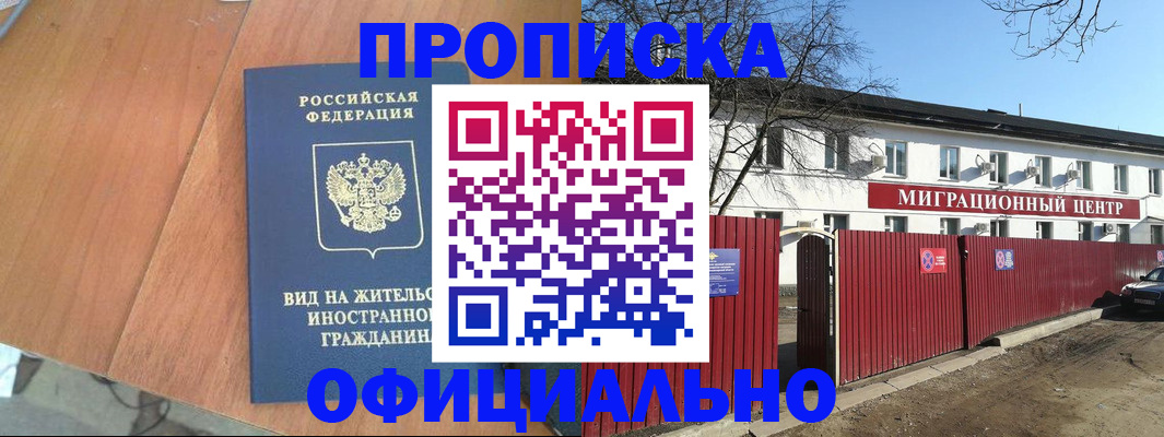 пропишу в квартире в Снежинске