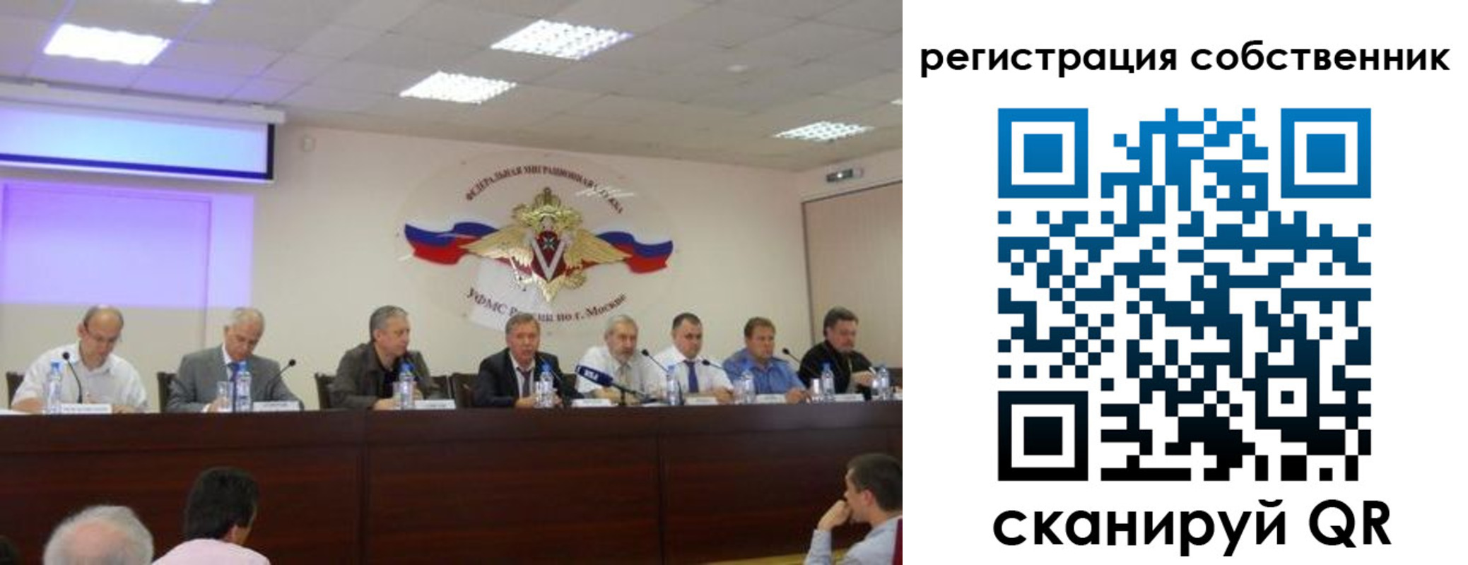 временная прописка в Снежинске